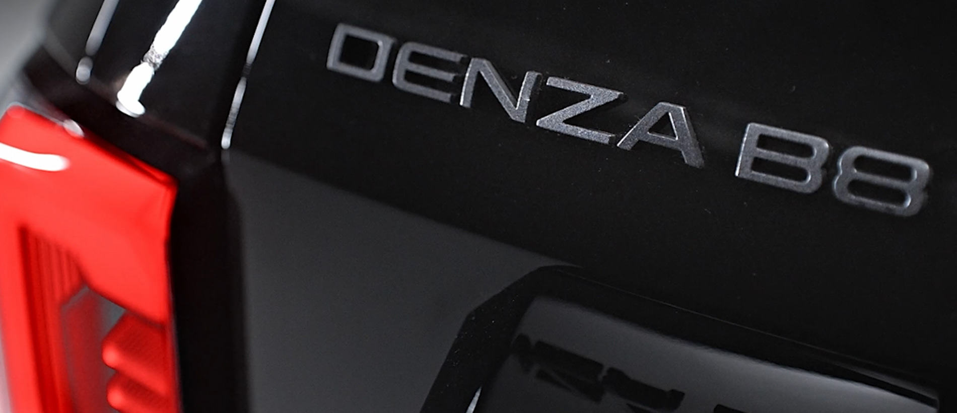 Denza B8 (Dynamic)